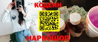 кокаин перу Донецк
