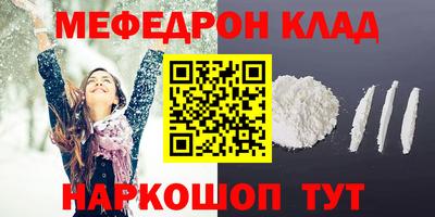 скорость mdpv Дубна