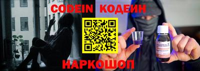 кокаин перу Донецк