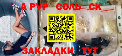 кокаин перу Донецк