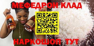 кокаин перу Донецк
