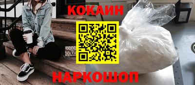 шишки Донской