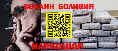 шишки Донской