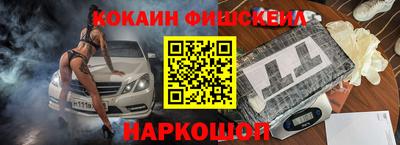 шишки Донской