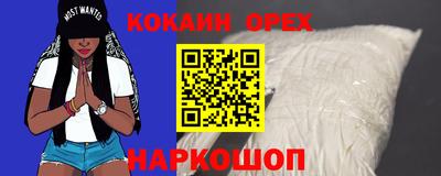 кокаин перу Донецк