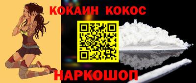 кокаин перу Донецк
