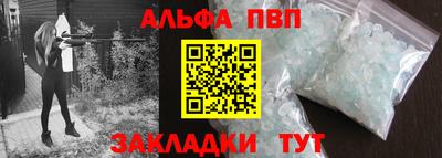 шишки Донской