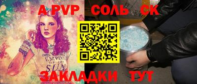 шишки Донской