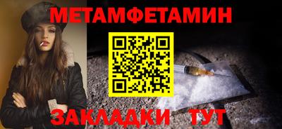 шишки Донской