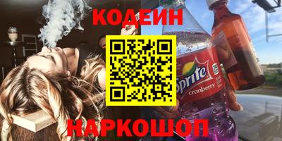 кокаин перу Донецк