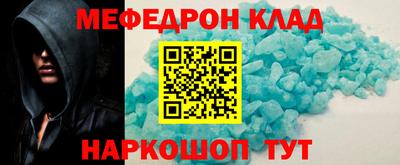 кокаин перу Донецк