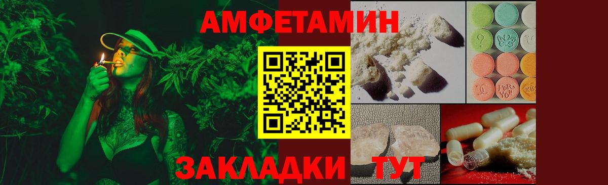 Новотроицк  Метамфетамин кристалл  Метамфетамин кристалл  Вход с VPN 