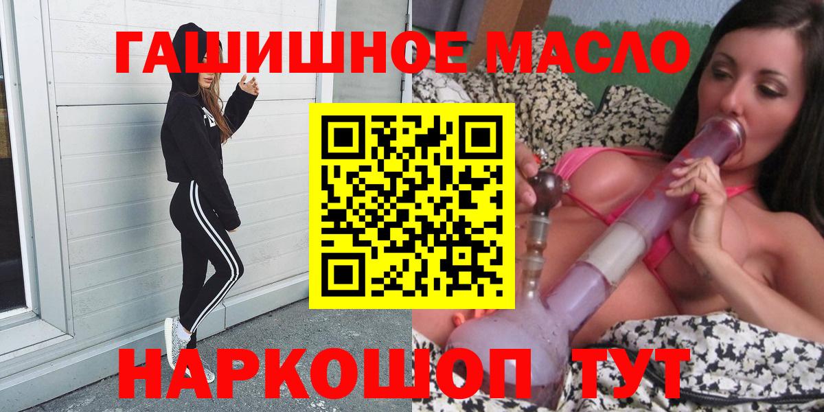 Новотроицк  Дистиллят ТГК Wax  Вход с VPN 